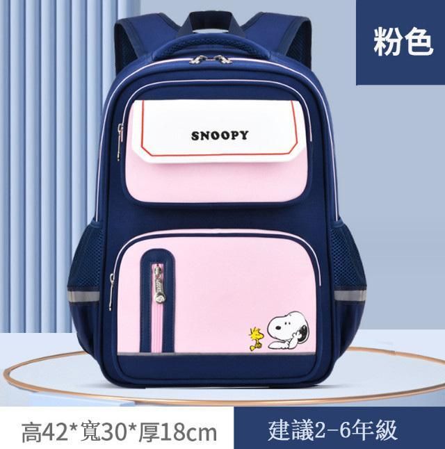 兒童外出雙肩包 書包 背囊（深藍配粉色）(平行進口)