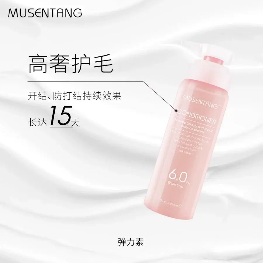 Mushengtang Elastic Essence for Dogs wi-Elastic Collagen 60ml (Suitable for Cats and Dogs) Free Size