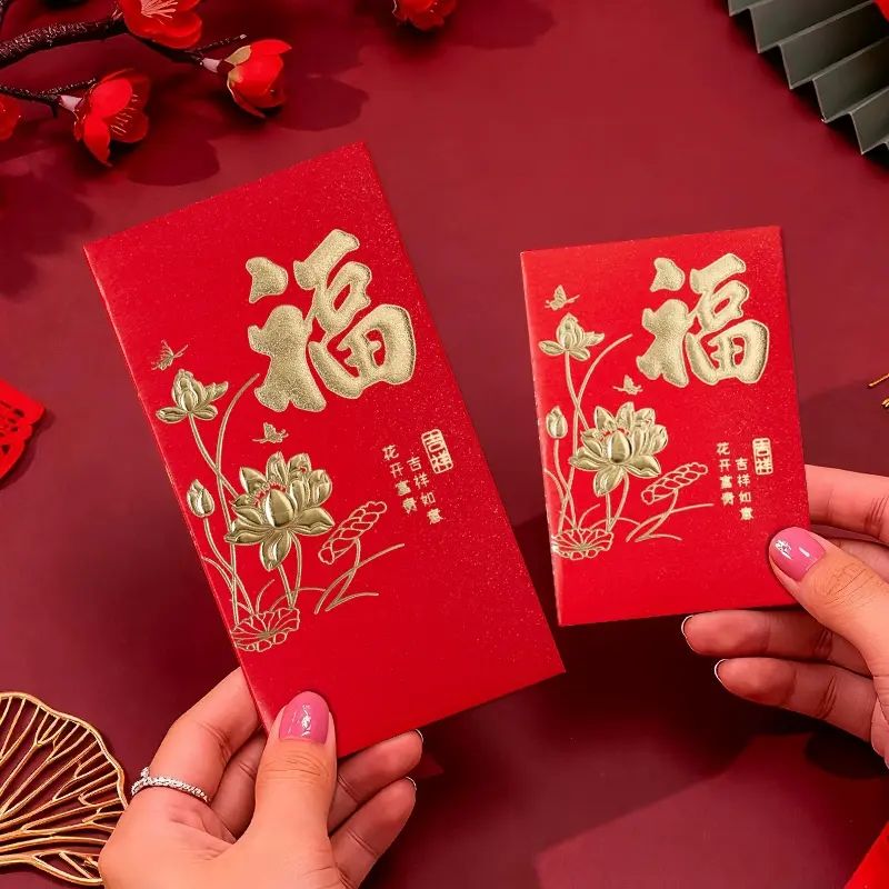 新年红包袋福字利是封春节压岁钱创意个性高档过年通用中式经典款