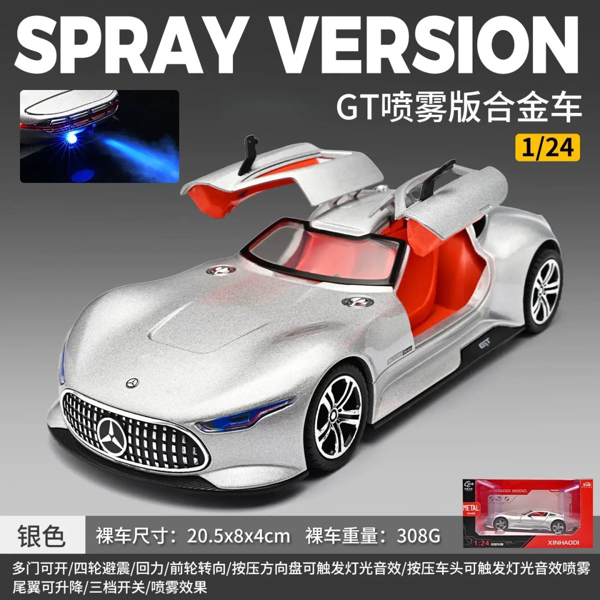 1:24 Mercedes-Benz SLS AMG Alloy Car Model Simulation Sports Car Ornament