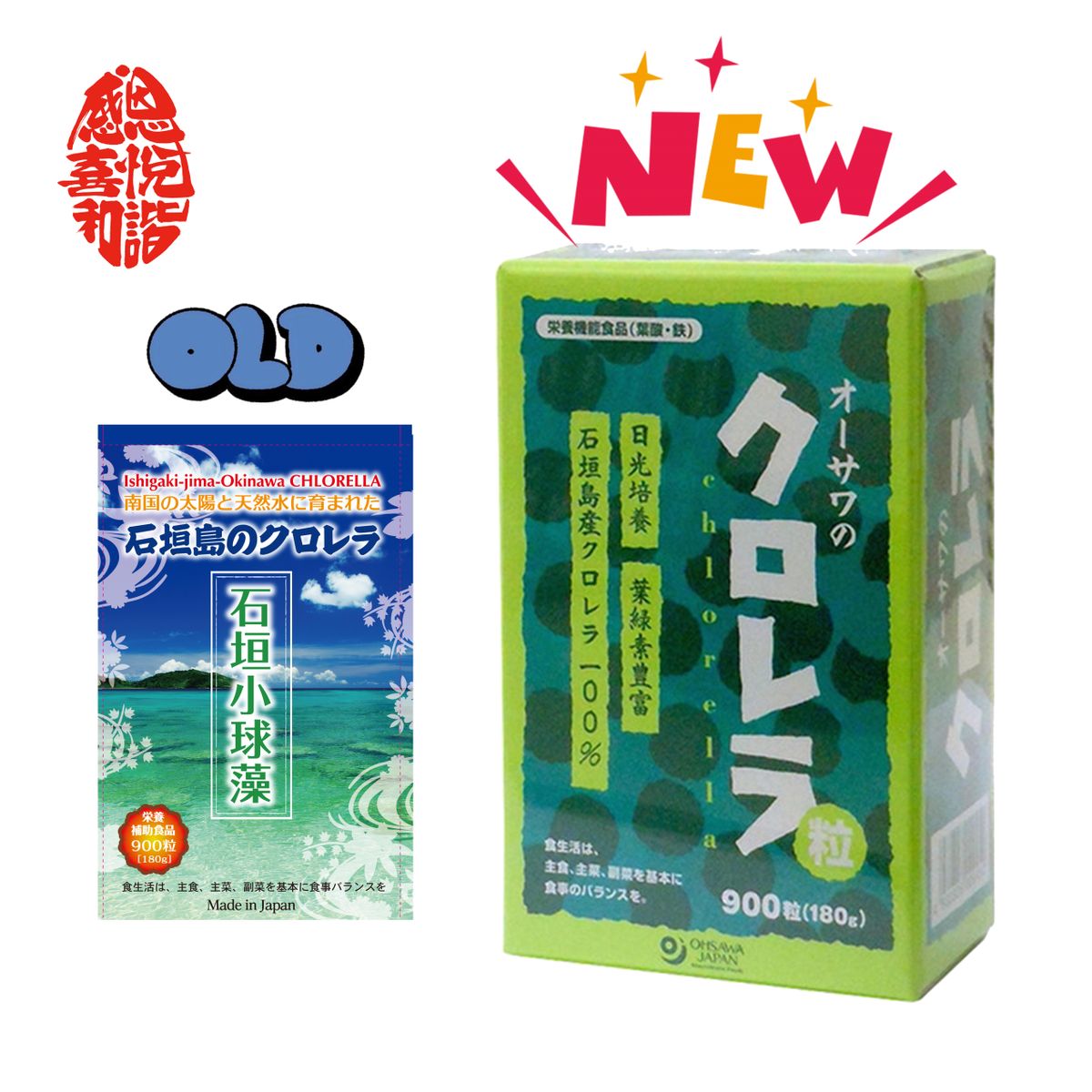 Ishigaki CHLORELLA /180g (200mg x 900 tablets ±) (Best before: 2027YY-10MM)