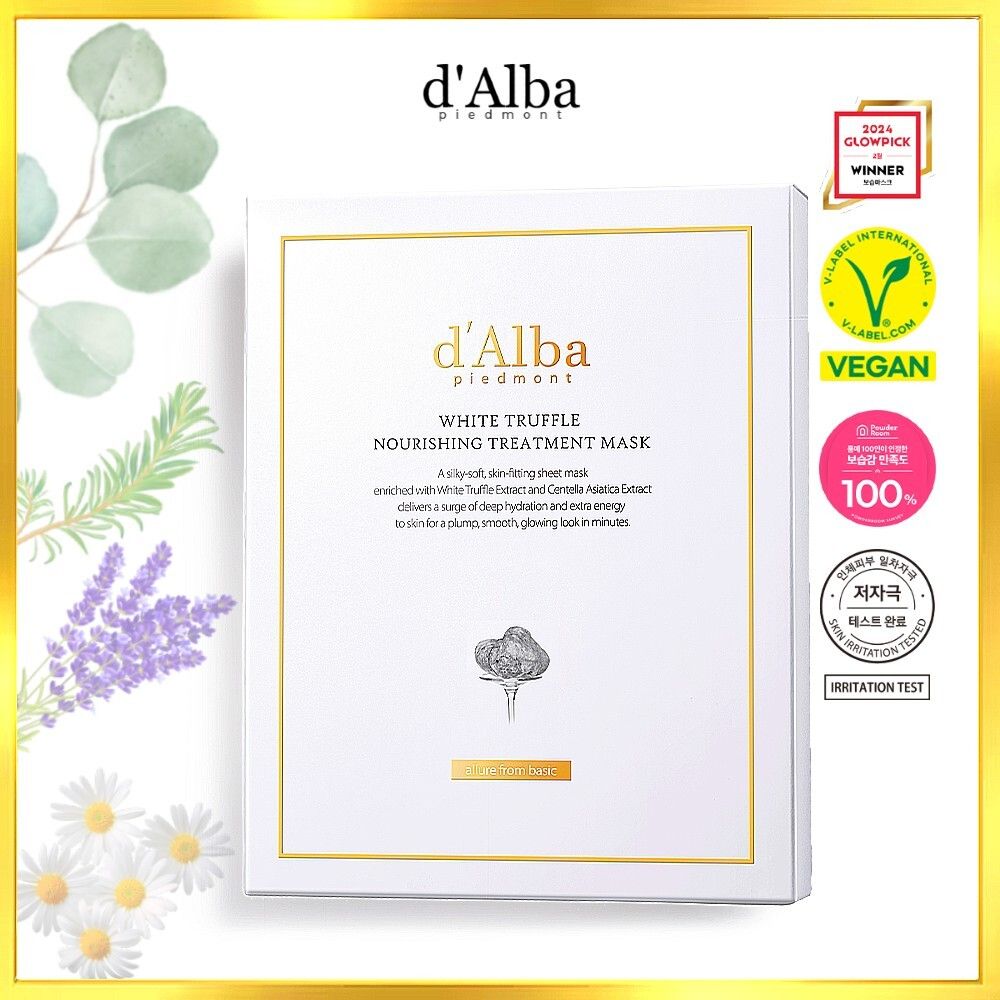 白松露滋養修護面膜 5片裝 [平行進口]