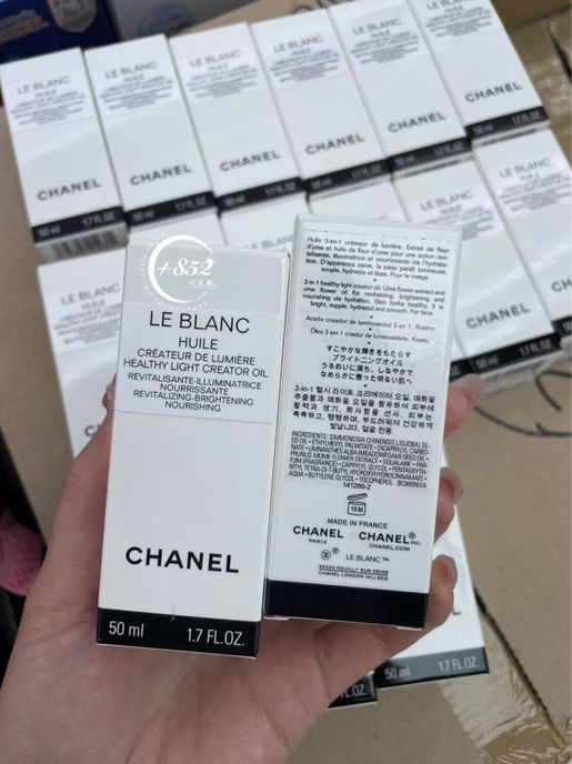 Chanel | 香奈兒LE BLANC HUILE珍珠光采修護精華油美白油50ml