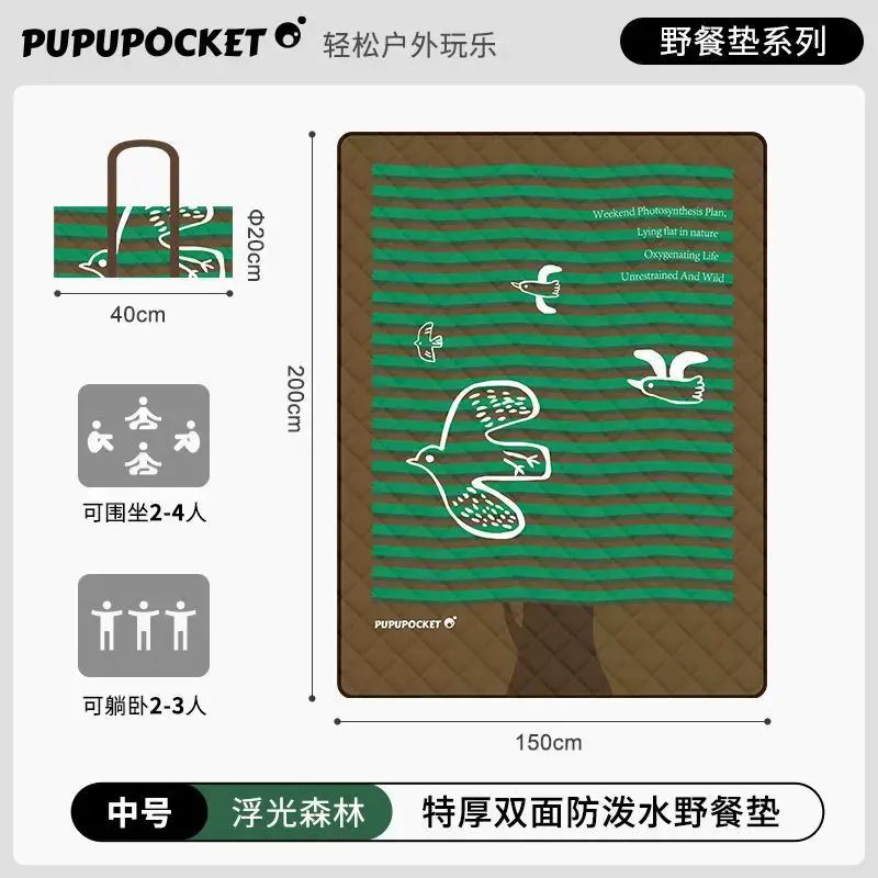 卡通設計野餐墊加厚防潮折疊戶外便攜墊子野外露營防水防潮地墊