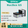 GMKtec NucBox G5 N97 12GB RAM + 256GB SSD with Window 11 Pro (CS-GNBG5+LB-PCNB)
