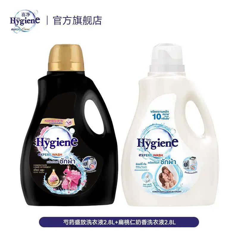 喜淨洗衣液大桶裝家庭裝2800ml牛奶味芍藥強效去汙留香泰國進口