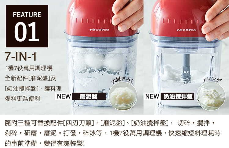 キッチン家電 recolte Capsule Cutter Bonne s-l400.jpg
