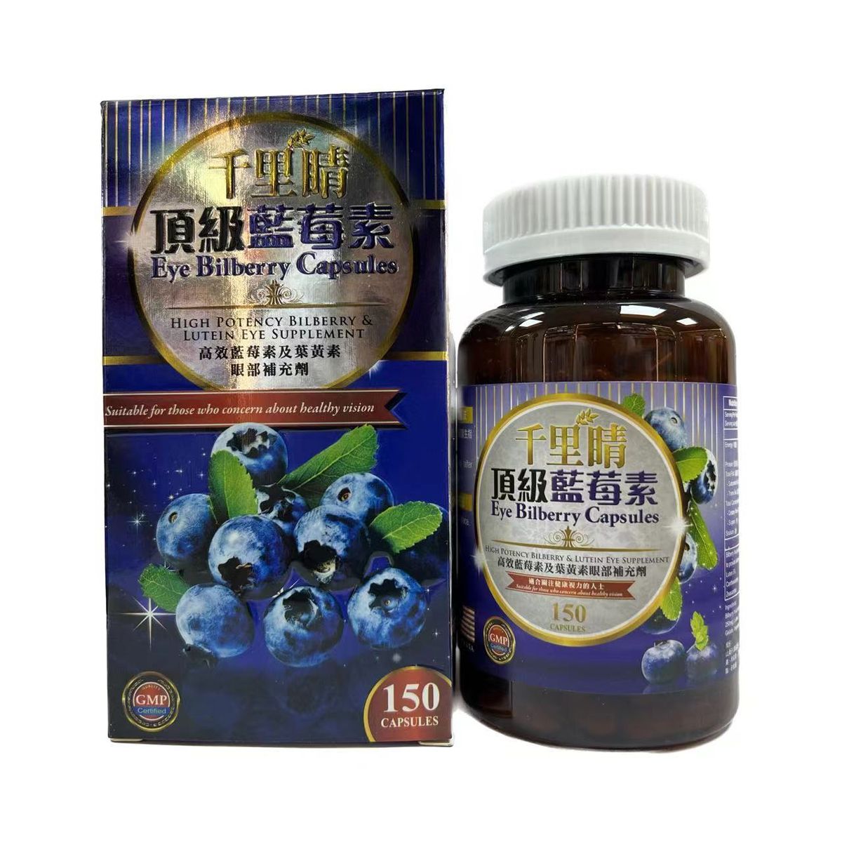 千里晴頂級藍莓素 150粒
