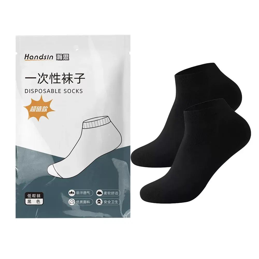 一次性襪子男女款低邦襪1雙/袋(黑色/白色)