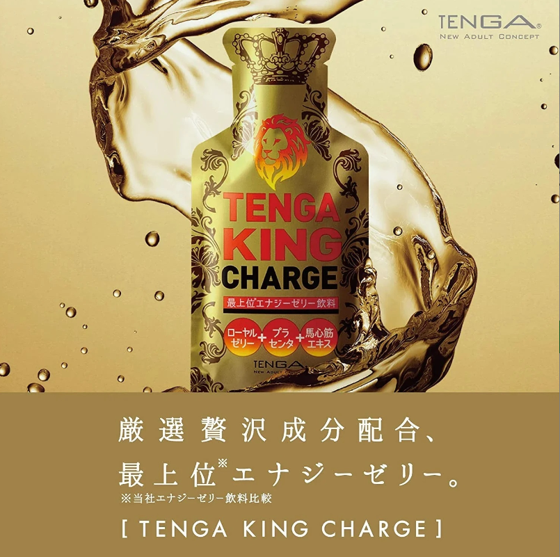 [C06]男士皇帝液護肝飲 40ml ︳保健品 男士飲品 男士用品 護肝 (KK)