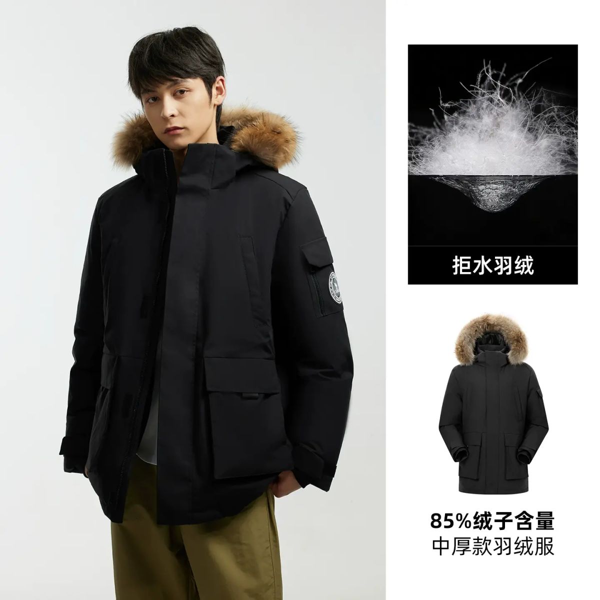 骆驼男装短款羽绒服男毛领黑色加厚鸭绒外套派克冬季防水户外工装