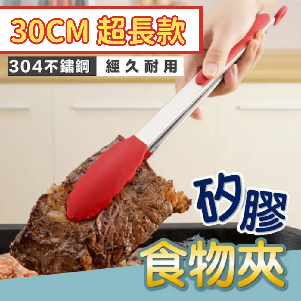 Kitchen utensils food clip silicone food clip barbecue clip steak clip fried fish bread barbecue