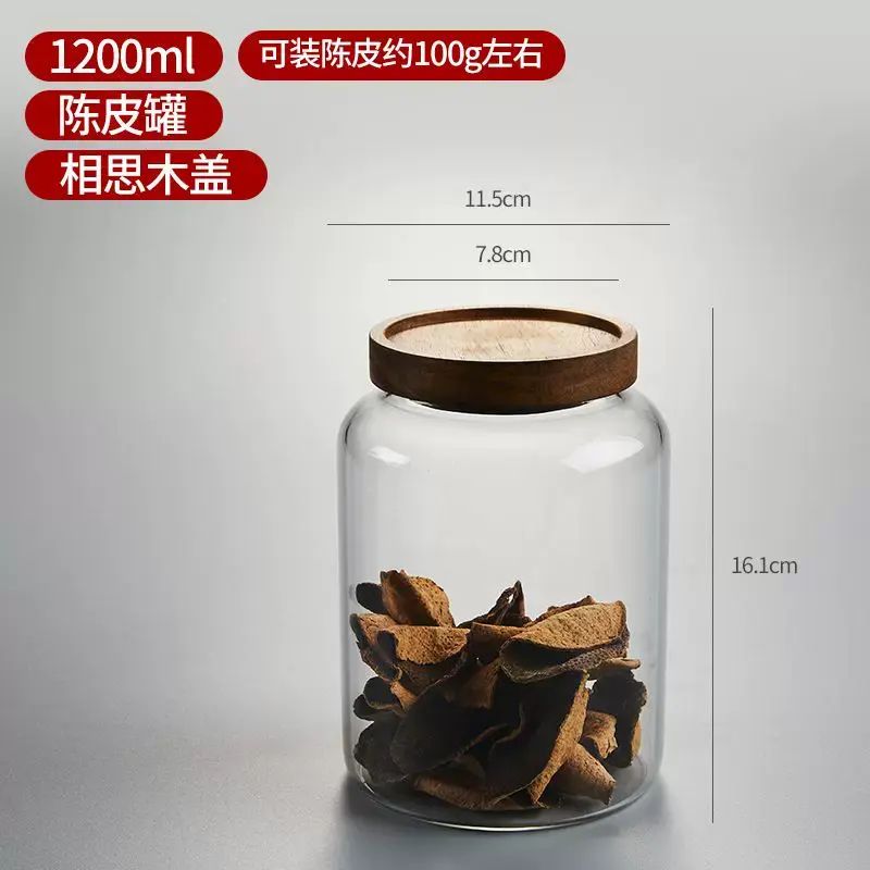 茶葉罐大號透明玻璃瓶帶蓋陳皮儲存罐小青柑密封罐大容量展示瓶子