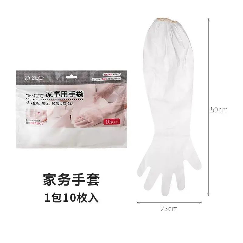 Kitchen dishwashing gloves, Parallel Import