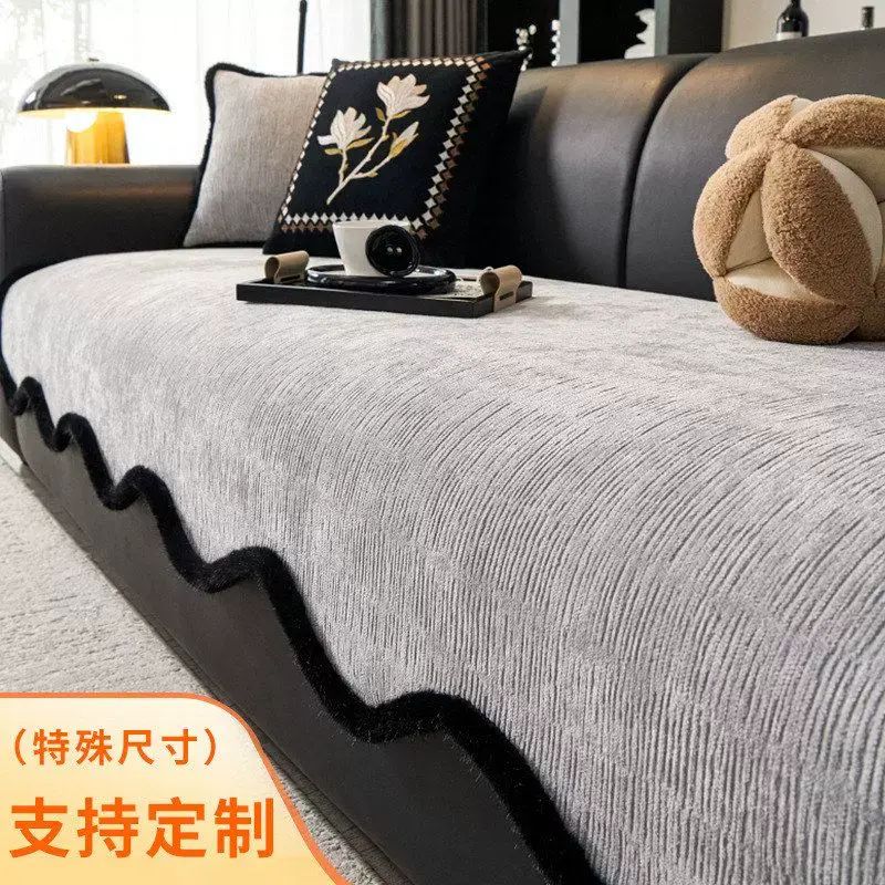 轻奢防滑沙发垫子实木布艺现代沙发套真皮沙发坐垫家用沙发全盖巾