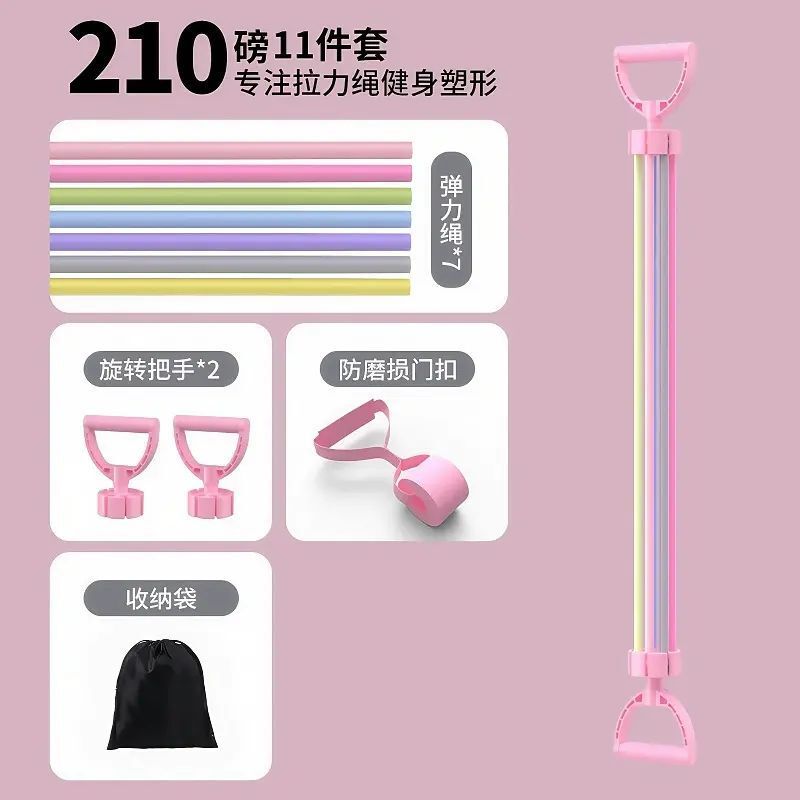 拉力器彈力繩健身11件套旋轉拉伸訓練帶家用掛門多功能健身拉力