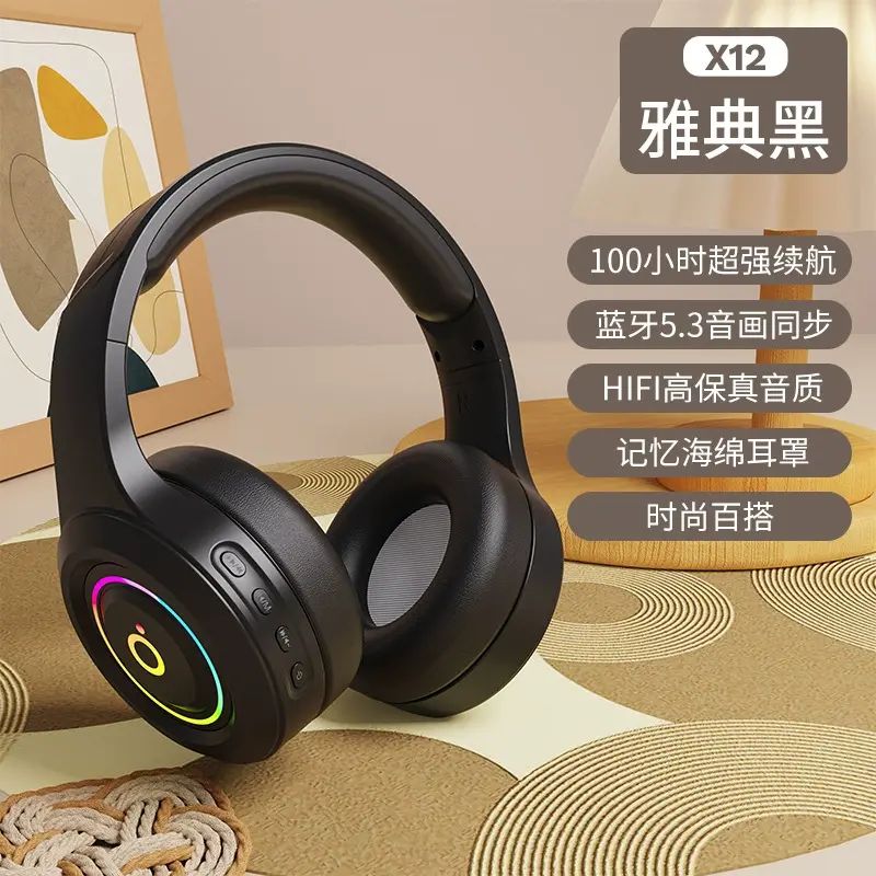 前行者X12頭戴式遊戲藍牙耳機電腦電競網吧舒適護耳全包耳罩耳機