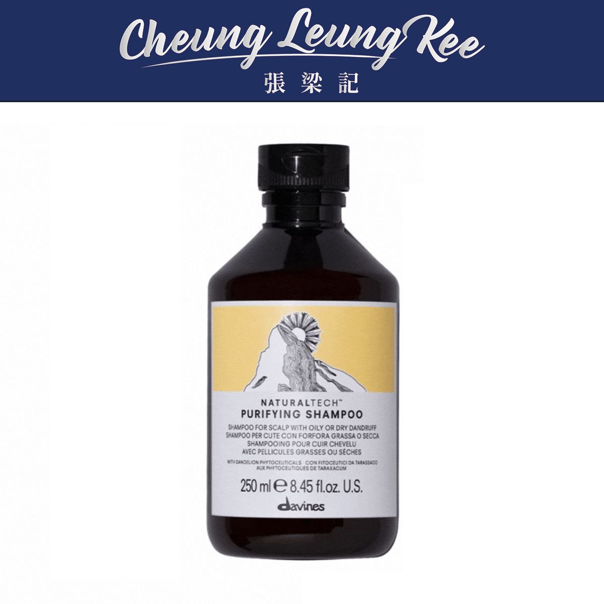 去頭皮頭瘡洗頭水