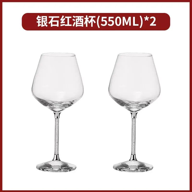 水晶玻璃金箔红酒杯高档钻石葡萄酒杯高脚杯皮箱套装