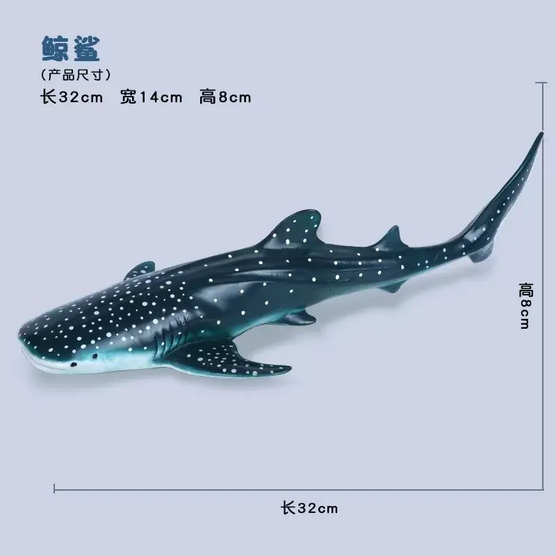 軟膠大鯨鯊 抹香鯨 露脊魚 模擬海洋動物 兒童早教玩具禮物