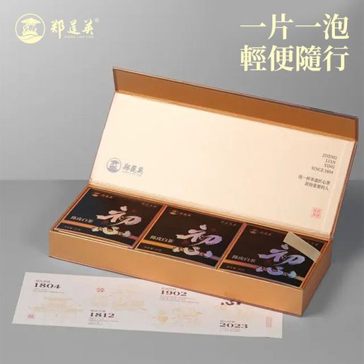 鄭蓮英 初心 陳皮白茶 2016年 180g 公式ショッピングサイト