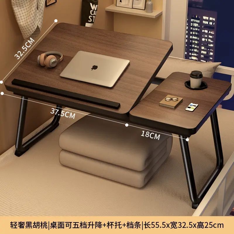 德国可升降床上桌子笔记本电脑支架卧室桌家用懒人床上桌学生宿舍