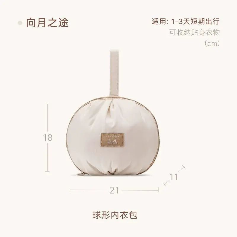 eachy內衣收納包旅行貼身衣物收納袋文胸內褲襪子整理包便攜超輕