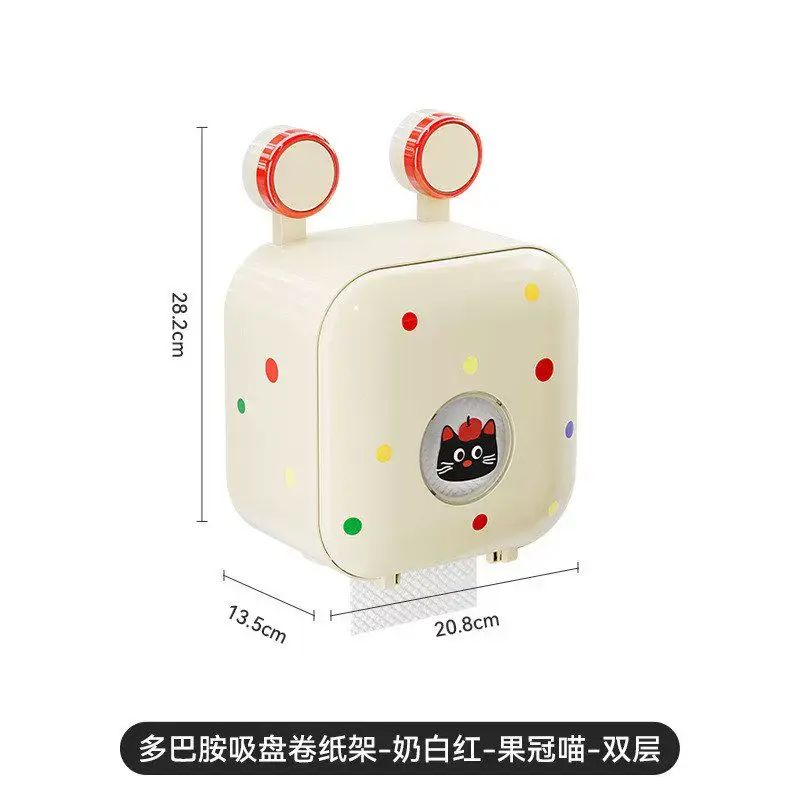 多巴胺吸盘卫生间纸巾盒免打孔壁挂式浴室厕所抽纸盒卷纸盒厕纸盒