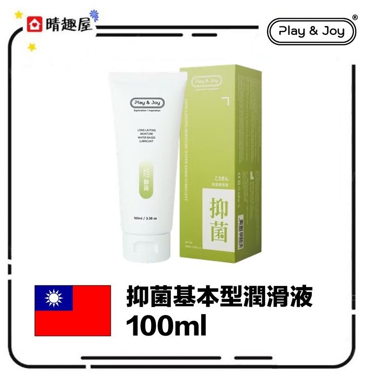 Play & Joy 抑菌基本型潤滑液 100ml