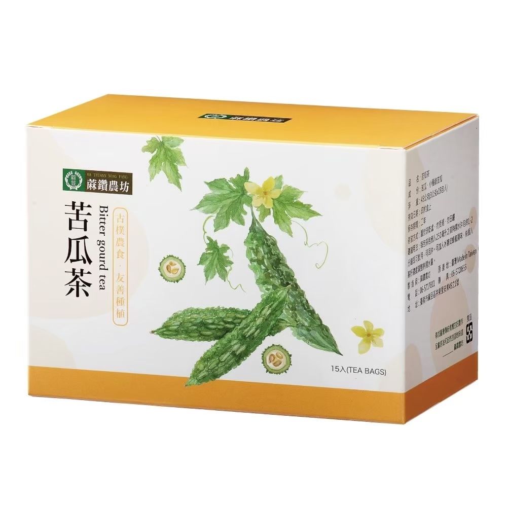 Bitter Courd Tea (15 Sachets)