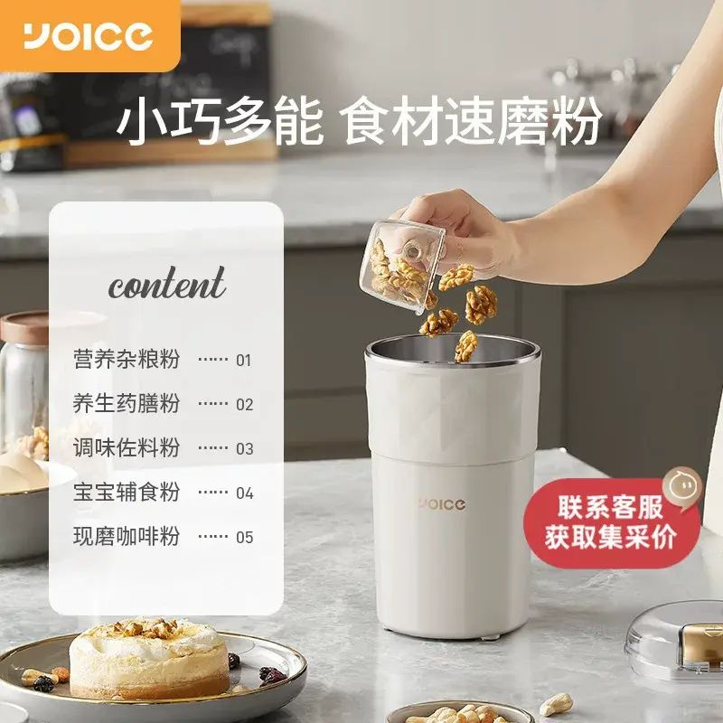 Youyi Fine Powder Dry Grinder Machine