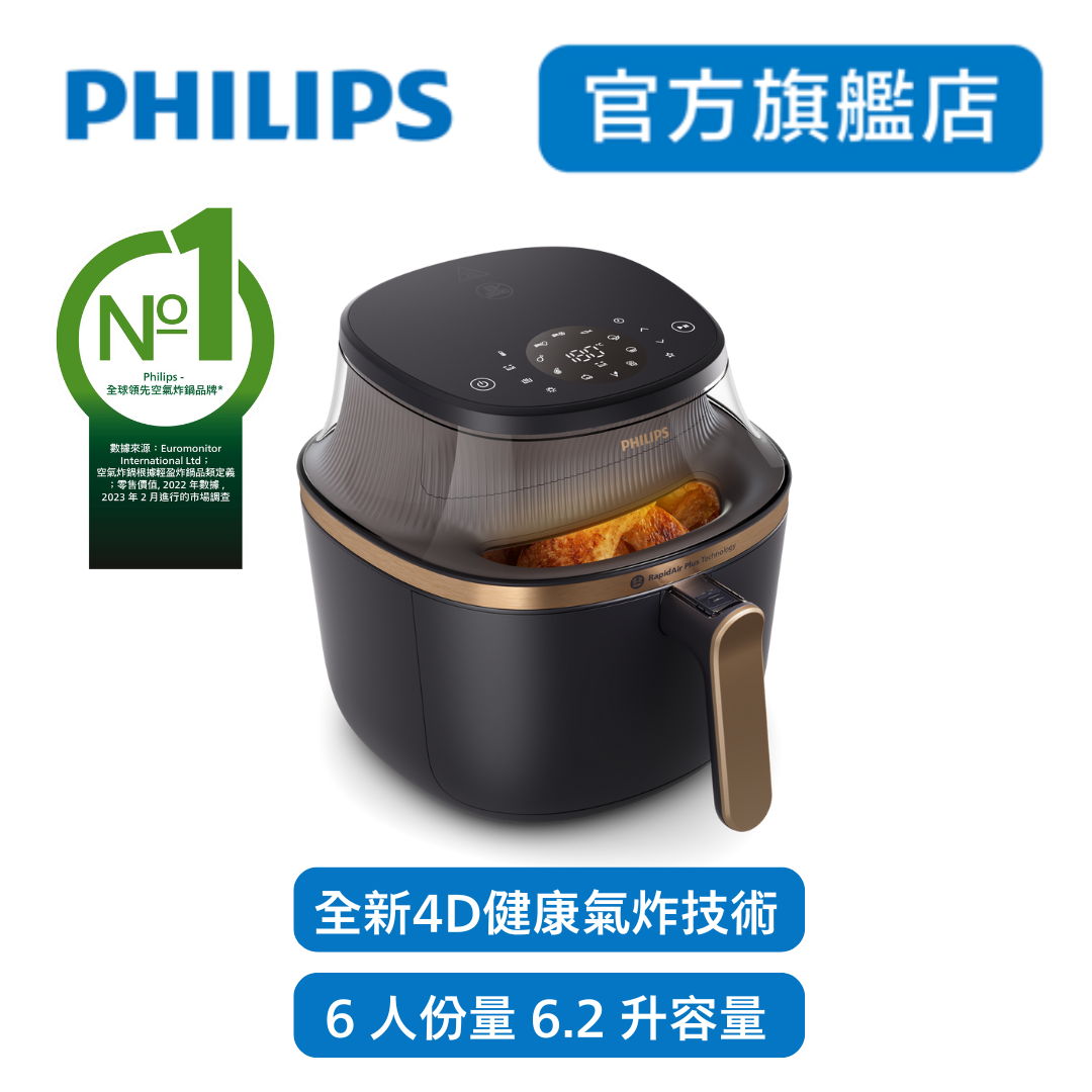 3000 系列 天窗透視健康空氣炸鍋 6.2 公升 NA332/09