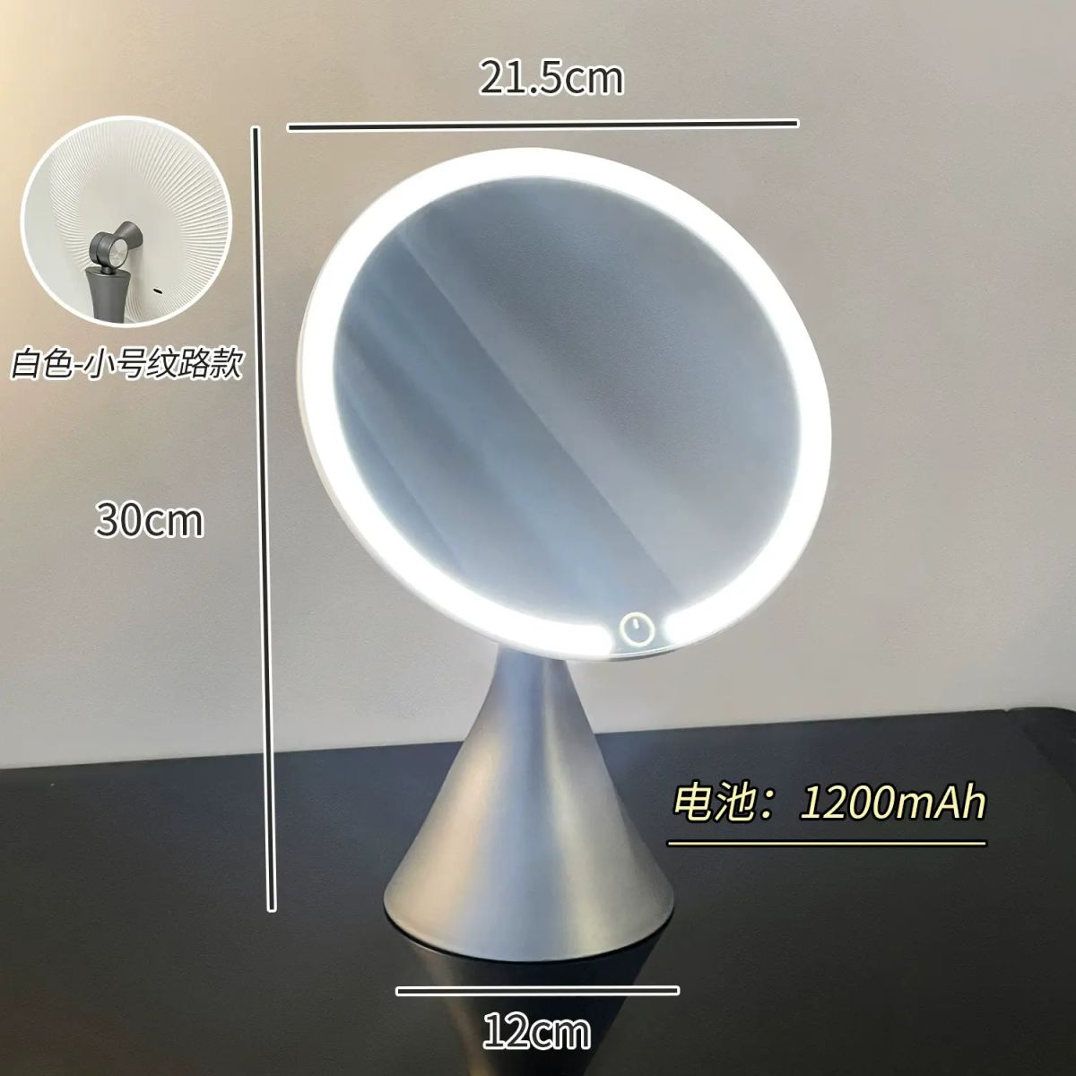 桌面台式带led灯化妆镜女家用智能补光镜便携梳妆镜梳妆台小镜子