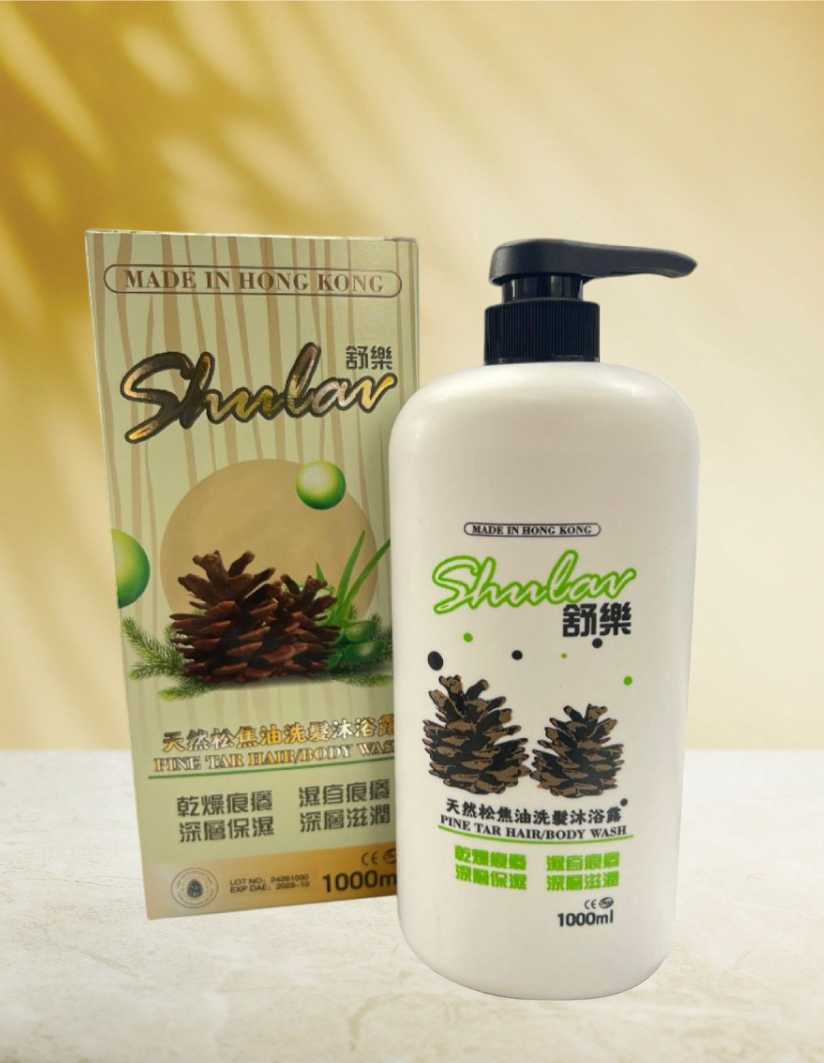 12.大大枝1000ML 天然松焦油2合1洗髮沐浴露｜沖涼洗頭2合1 (香港行貨)｜ 【頭皮護理，舒緩肌膚問題(濕疹, 銀屑病/牛皮癬)】