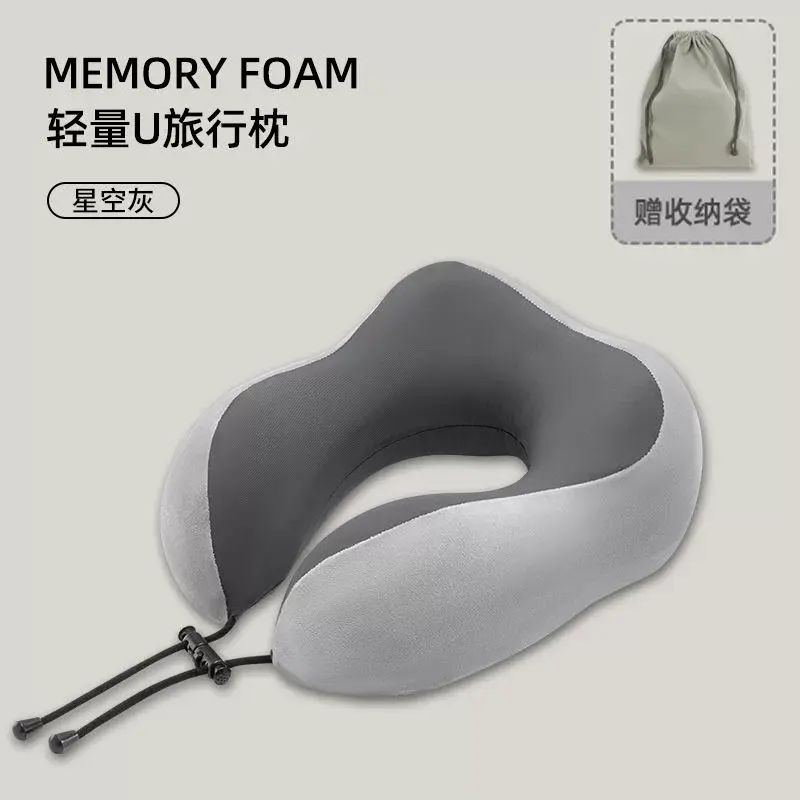 U型枕u形枕記憶棉頸枕脖枕脖子護頸出差旅行午睡不壓手飛機護頸枕
