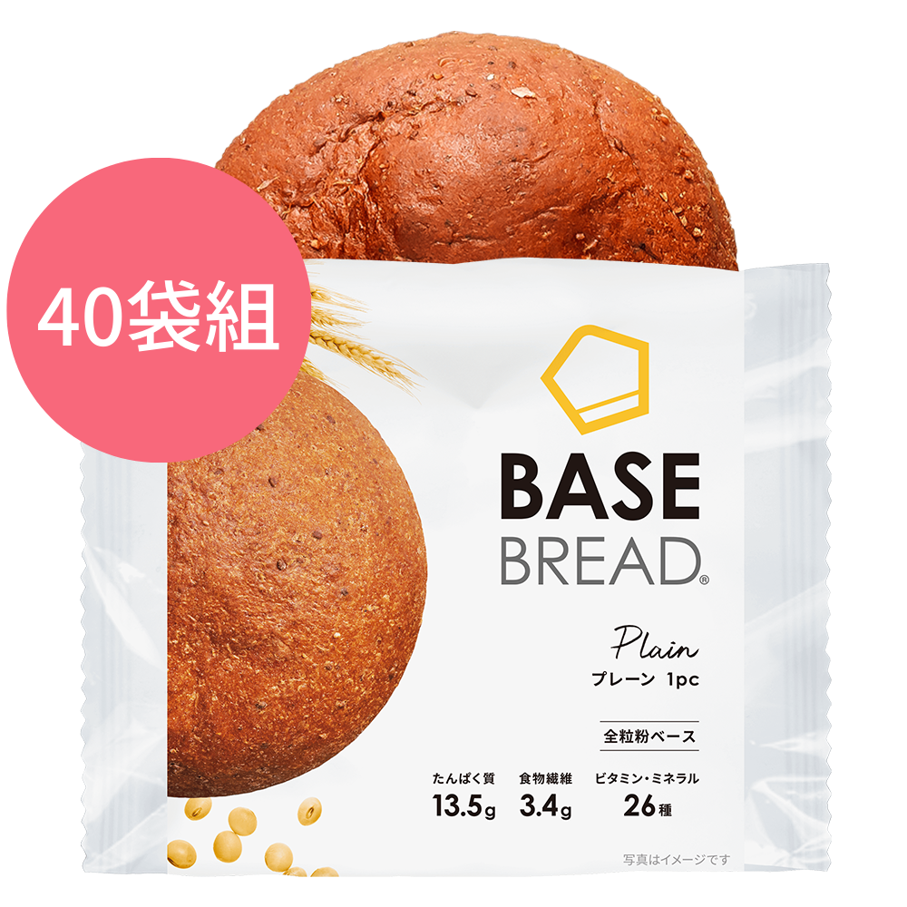 日本爆紅"BASE BREAD" 全營養麵包 - 原味/ 40袋 (20餐) BASE FOOD - 正式登陸香港/ 含蛋白質，膳食纖維，26種類**的維他命和礦物質等一天所需33種營養素