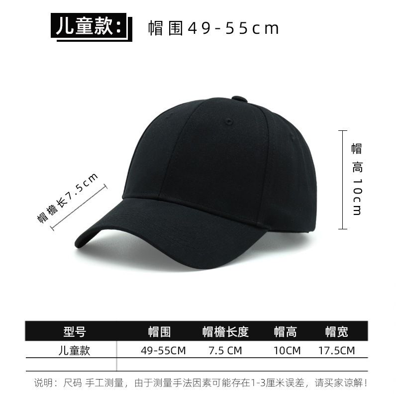 兒童棒球帽logo幼兒園小學生防曬帽毛青網帽光板鴨舌帽印圖-金黃毛青網 3-8歲（52-54cm）