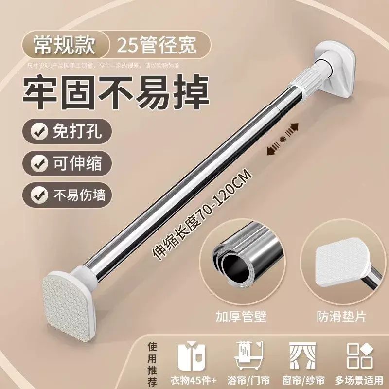 免打孔伸缩晾衣杆可伸缩安装阳台晾衣架窗帘挂衣杆卫生间晾衣杆