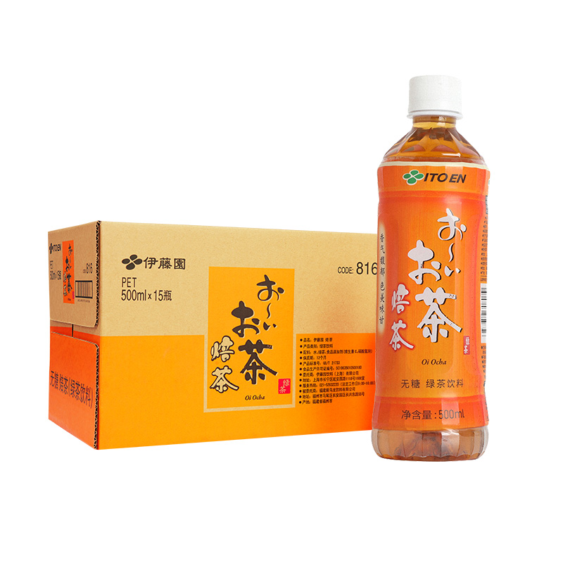  伊藤園ITO EN焙茶500ml*15瓶整箱無糖茶飲料裝0糖0脂0卡平行進口