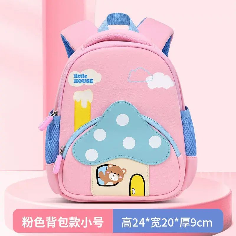 新款蘑菇兒童背包 超輕護脊減負幼稚園書包幼稚園 小學生書包