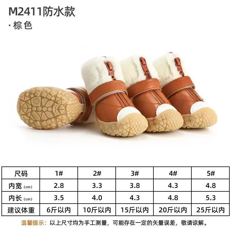 Dog shoes Teddy Bichon summer soft sole anti-slip anti-fall foot covers breathable pet shoes for sm