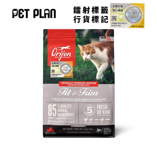 Orijen Fit & Trim キャットフード orijen オリジンフィット&トリム