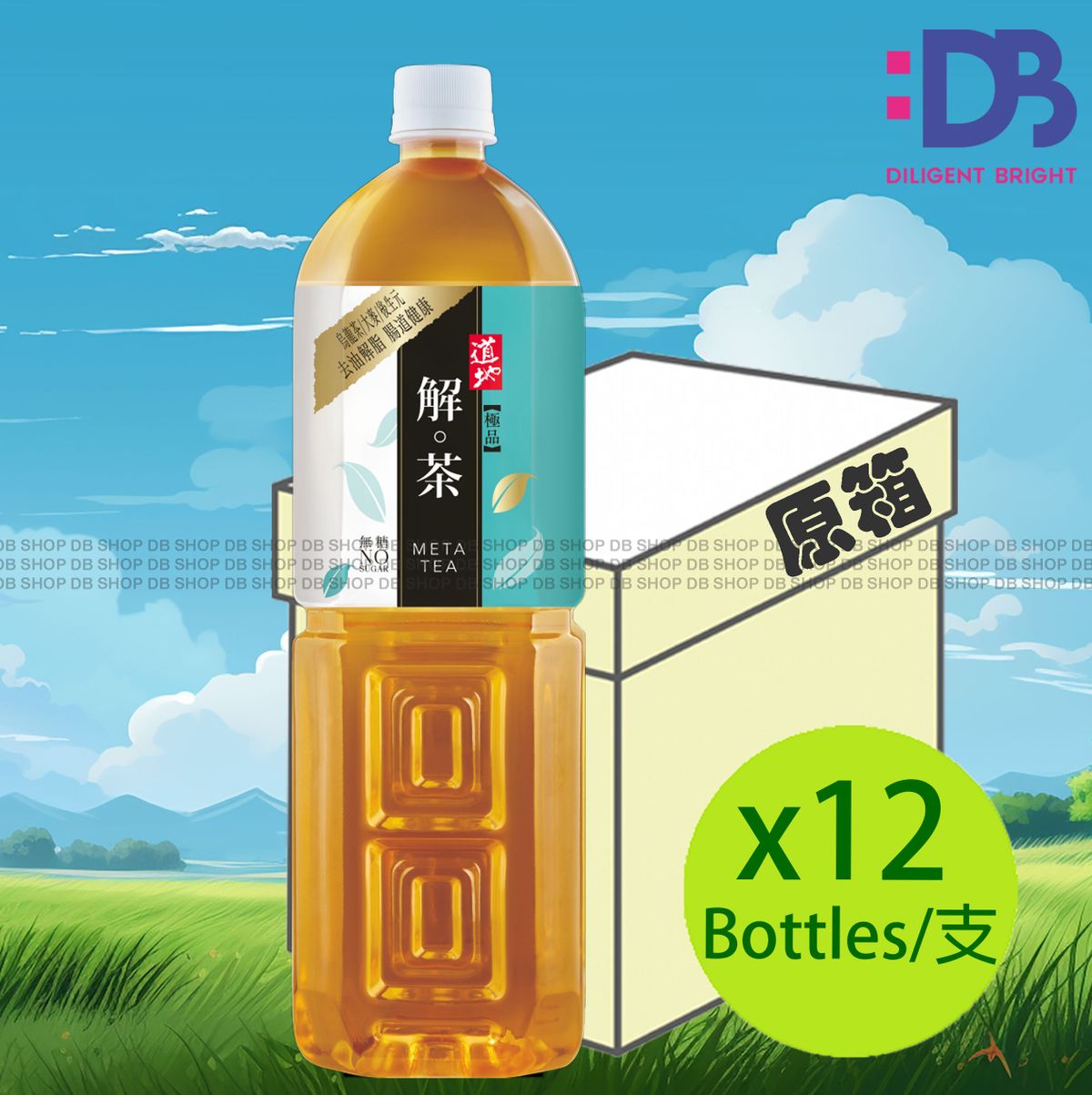 [原箱] (家庭大支裝) 極品解茶 (1.5升 X 12)  新舊包裝隨機發放