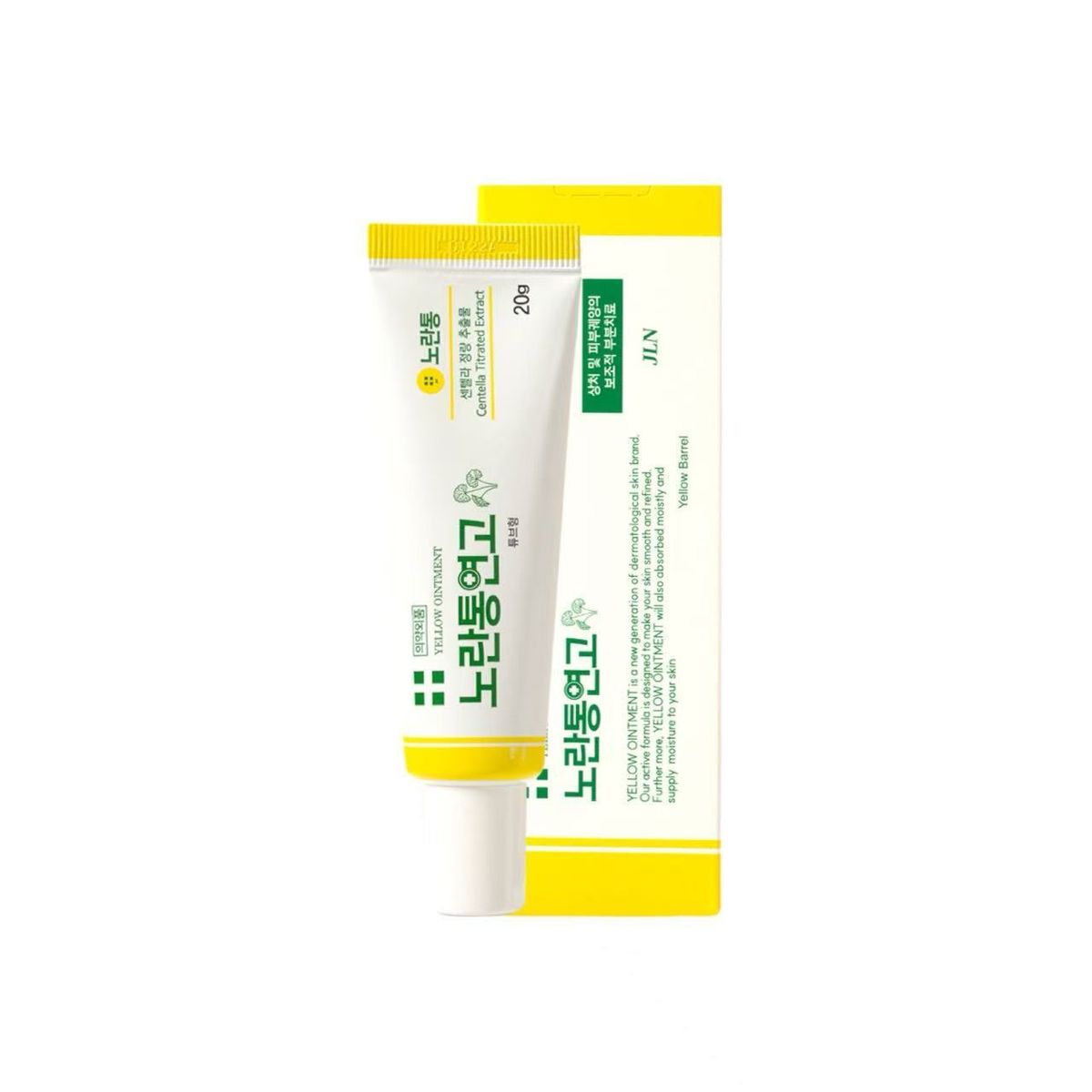 積雪草保濕淡化修復去印萬用軟膏20g 新包裝 [平行進口]