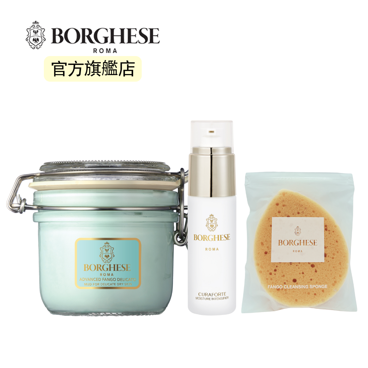 白蜂蜜滋潤補濕泥漿面膜套裝