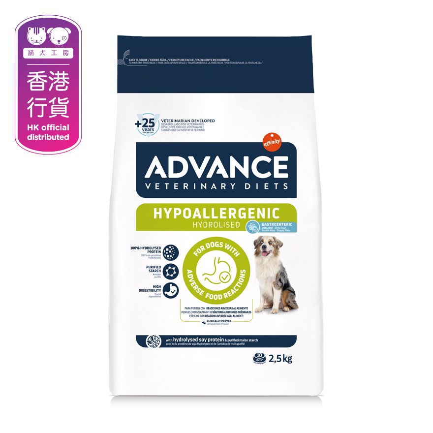 處方狗糧 – 低過敏源專用 (2.5KG) 152363 處方糧 ADVANCE  新舊包裝 隨機發送  