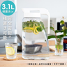 3.1L Jug/ Water Pitcher 8047 Hot and Cold Water OK! 100degree resistant