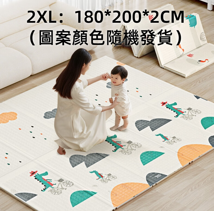 高品質可摺叠地墊 兒童安全遊戲地墊爬行墊 安全防撞地墊 多功能地墊 嬰兒爬墊 嬰兒安全地墊 瑜伽墊 運動地墊 XPE環保材質【2XL】
