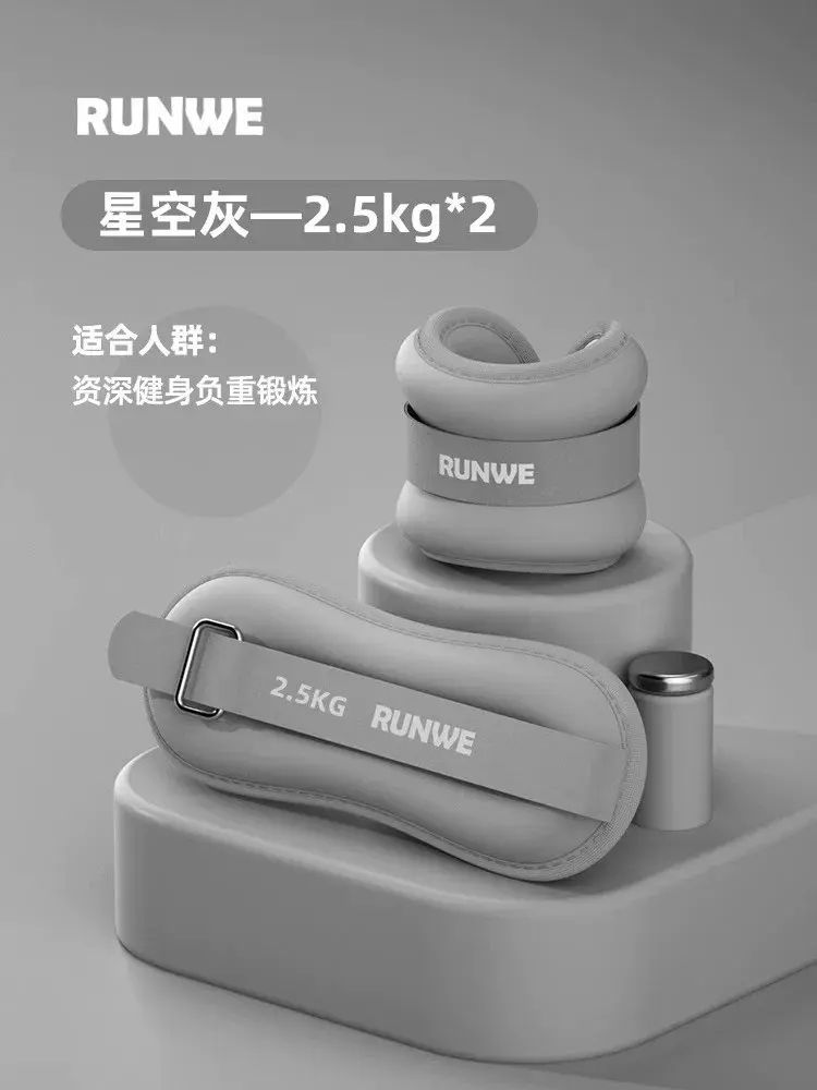 沙袋绑腿负重跑步训练学生家用脚踝隐形腿部手腕运动健身男女沙包