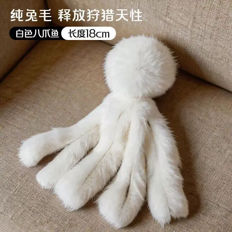 兔毛章魚貓咪豐榮玩具自嗨解悶兔毛逗貓棒彷真八爪魚幼貓消耗體力平行進口